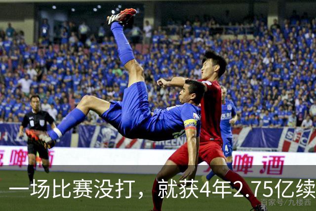 一场比赛没打，就获4年2.75亿续约资格！湖人狂赚，奇才太冤了