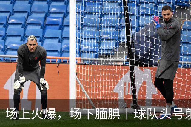 场上火爆，场下腼腆丨球队头号射手阿尔什恩斩获“全场最佳”