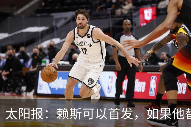 太阳报：赖斯可以首发，如果他替补的话梅努将会首发
