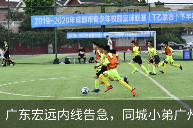 广东宏远内线告急，同城小弟广州龙狮却截胡签下NBA悍将，朱芳雨悄然退居幕后？