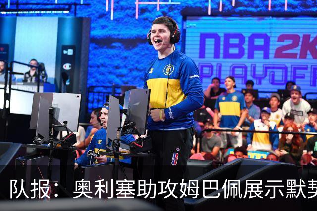 队报：奥利塞助攻姆巴佩展示默契，这可能是例外也可能是巨大希望