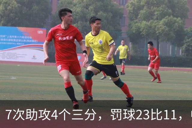 7次助攻4个三分，罚球23比11，中国男篮丑陋赢下格鲁吉亚